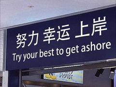 -云中鱼蒸汽石锅鱼(川沙百联店)