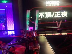 -MOSSO·Liveshow(M3香港广场店)