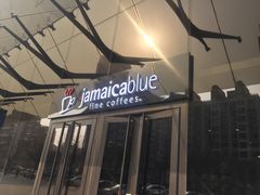 门面-Jamaicablue Coffeeshop(中央广场店)