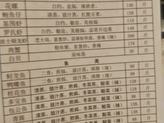 -顺德佬华侨城店·商务宴请·团建