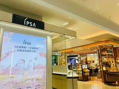 -上海第一八佰伴