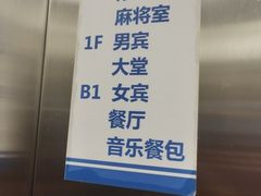 -优仕汇洗浴生活馆