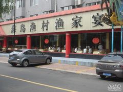 门面-海岛渔村大酒店(云霄路店)