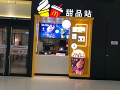 -麦当劳(融创茂店)