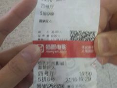 -哈艺时尚影城(海珠赤岗店)