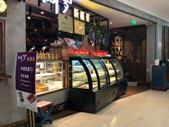 -阿罗新疆菜(人民广场店)