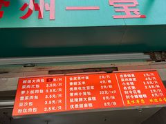 -龙丰楼包子(南方大厦店)