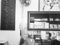 -香港蓮香樓(上環店)