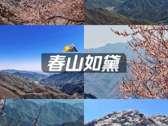 -妙峰山风景名胜区