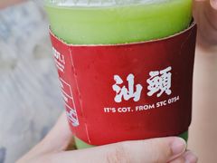 -茶月山·潮汕茶店(天河北店)