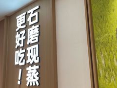 -小满手工粉(北京富力广场店)