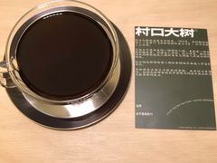 -村口大树(长乐路店)