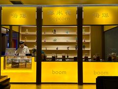 -海德温泉生活馆(朝阳大悦城店)