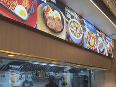 -豪享来中西餐厅(金水东路店)