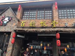 门面-打酱油·非遗淮扬菜(瘦西湖梅岭店)