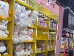 -娃娃集合营(上海奉贤龙湖天街店)