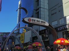 -BIFF 广场