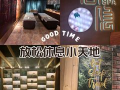 -心隐·按摩·SPA(盈石广场店)