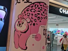 -广州保利时光里(建设大马路店)