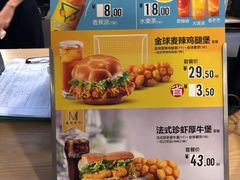 -麦当劳(北京路广百广场店)