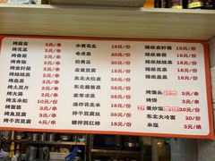 -郭记原生态烤羊腿(长宁路店)