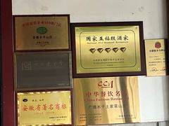 -木子山庄·安徽省老字号·中国炖锅宴