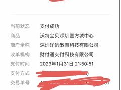 -沃特宝贝亲子游泳中心(壹方中心店)