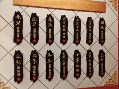 -老边饺子馆(中街店)