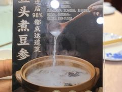 -老德州四合院·德州菜(天衢路店)