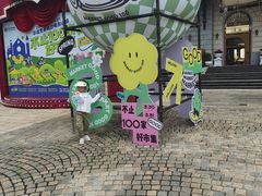 -华谊兄弟（长沙）电影小镇