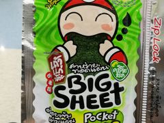 -王权免税店(普吉市区店)