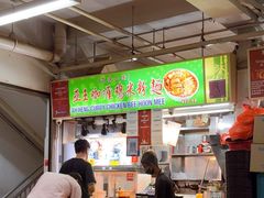 -亚王咖喱鸡米粉面