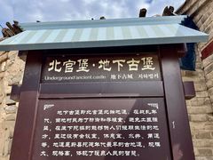 -暖泉古镇