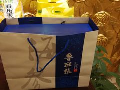 -鲁班小馆(政四街店)