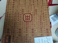 -旺顺阁鱼头泡饼(小红门店)