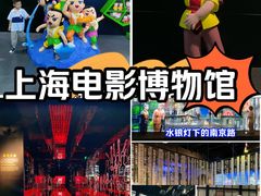 -上海电影博物馆