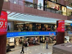 -开元商城(钟楼店)