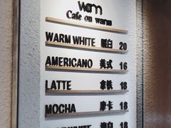 菜单-Cafe on warm(丹霞店)