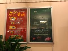 -仁爱团泊湖温泉中心