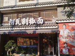 -阿瓦山寨·湘菜现炒·剁椒鱼头王(咸阳总店)