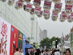 -红星美凯龙北京至尊MALL(东四环中路店)