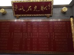 -宁波状元楼酒店(和义路店)