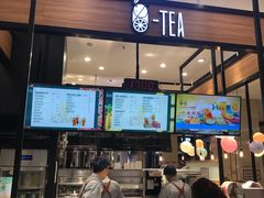 门面-茶百道(柏威年店)