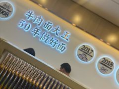 -李先生(天山路店)
