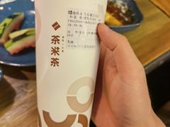 大红袍珍珠奶茶-湊湊火锅·茶憩(东城万达店)