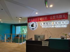 -圣典成人钢琴俱乐部(国贸旗舰校区)