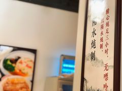 景观位-香港聚强佛跳墙(江华路店)