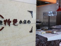 -宁海金海开元名都大酒店·名爵自助餐厅(金水路店)