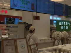 -兰熊鲜奶(昌平悦荟店)