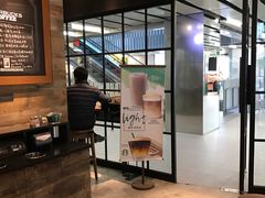 -星巴克(北京三里屯SOHO一店)